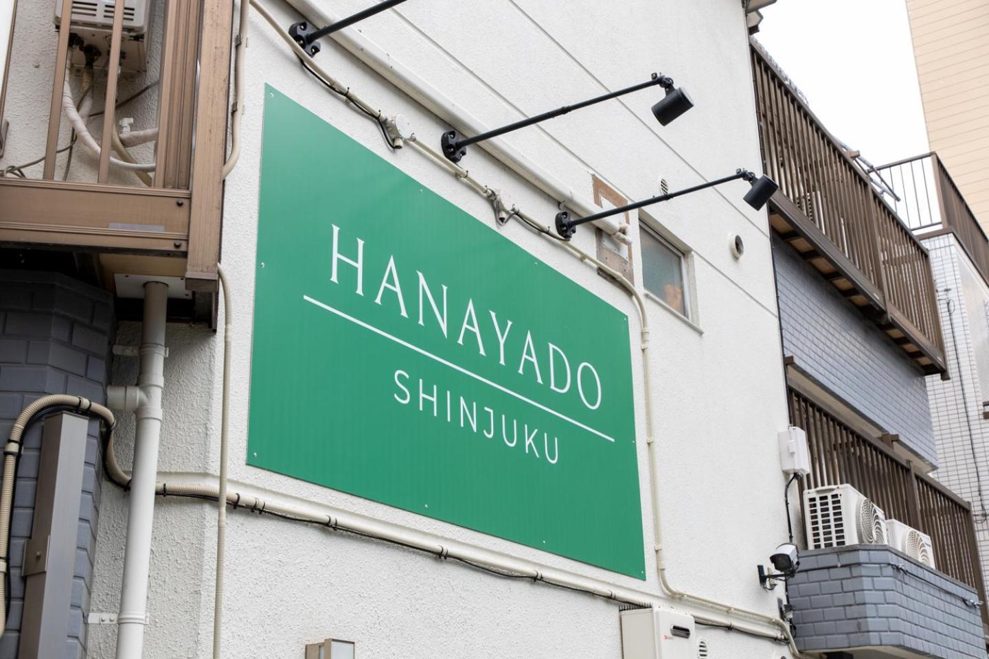 花宿新宿 Hanayado Shinjuku Tokio Zewnętrze zdjęcie